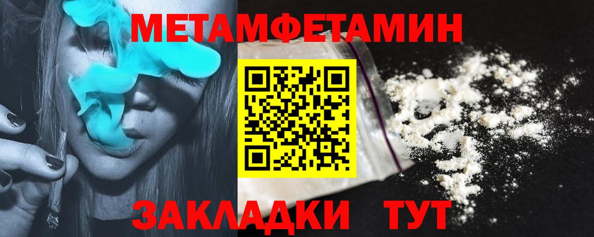 Амфетамин VHQ Ишим