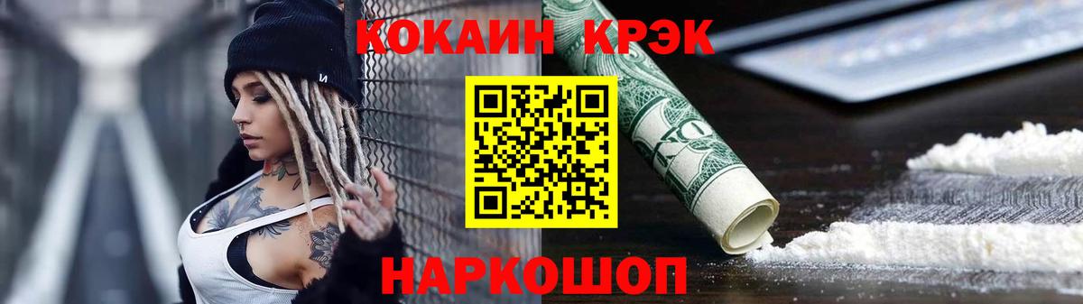 КОКАИН Колумбийский Ишим