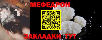 apvp Кунгур