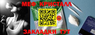 трава Кумертау