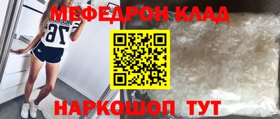 амфетамин Кулебаки