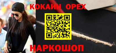 амфетамин Кулебаки