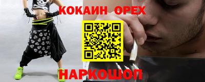 амфетамин Кулебаки