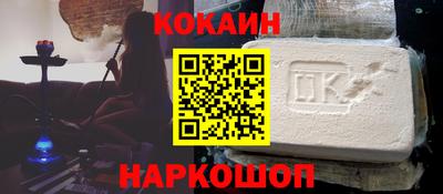 2c-b Ликино-Дулёво