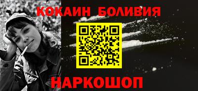 2c-b Ликино-Дулёво