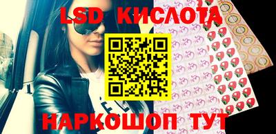 трава Кумертау