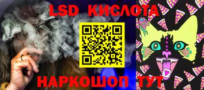 кокаин перу Ливны