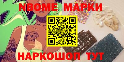 трава Кумертау