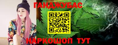 трава Кумертау
