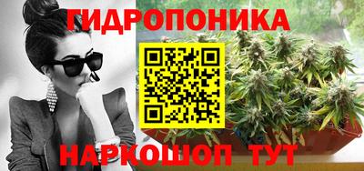 2c-b Ликино-Дулёво