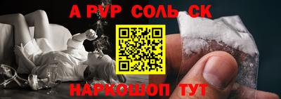 2c-b Ликино-Дулёво