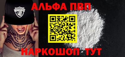 кокаин перу Ливны