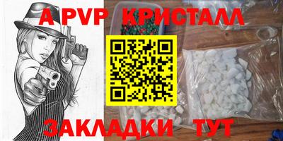 кокаин перу Ливны