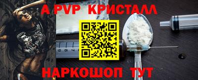 трава Кумертау