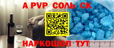apvp Лесосибирск