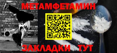 трава Кумертау