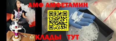 2c-b Ликино-Дулёво