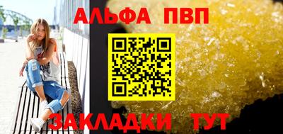 амфетамин Кулебаки