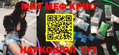 кокаин перу Ливны