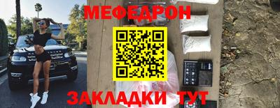 кокаин перу Ливны