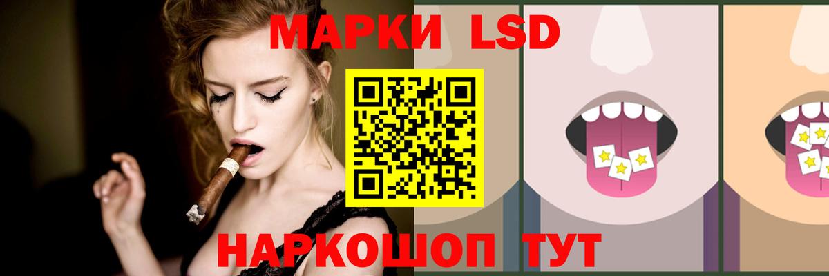 Ишим  LSD-25 экстази кислота  Лсд 25 экстази  Лсд 25 экстази кислота  Вход с VPN 