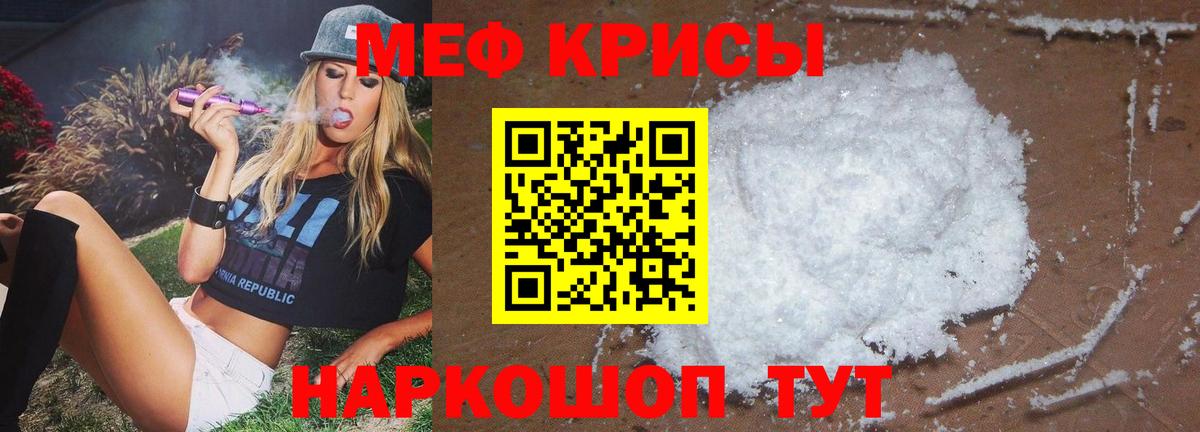 Марихуана Ишим