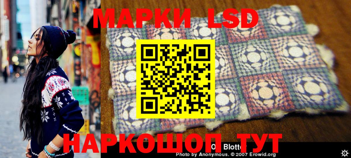 Марки N-bome 1500мкг  Марки N-bome 1500мкг  Ишим  Вход с VPN 